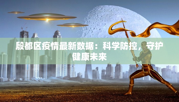 今日贵港疫情消息最新 今日贵港疫情消息最新