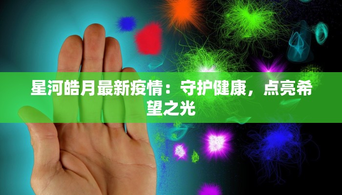 扬陵疫情防控措施最新