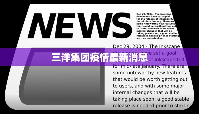 厦门疫情封城通告最新