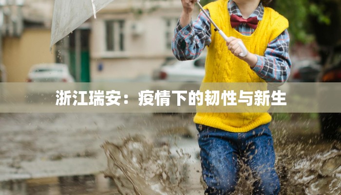 桦甸疫情最新报告 桦甸疫情最新报告