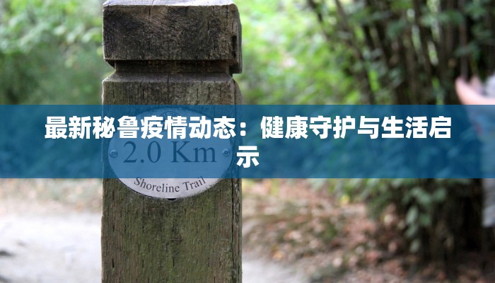 江阴疫情管控通告最新 江阴疫情管控通告最新