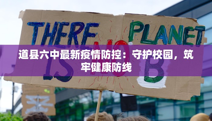 邵东邵渠疫情最新通报 邵东邵渠疫情最新通报