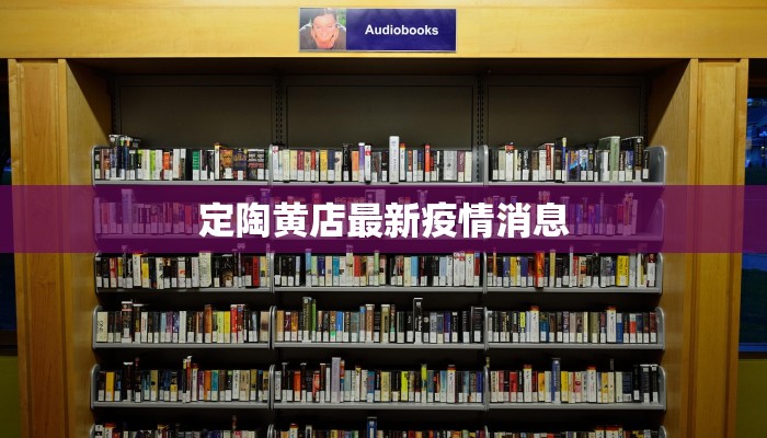 最新疫情通报荷兰口岸