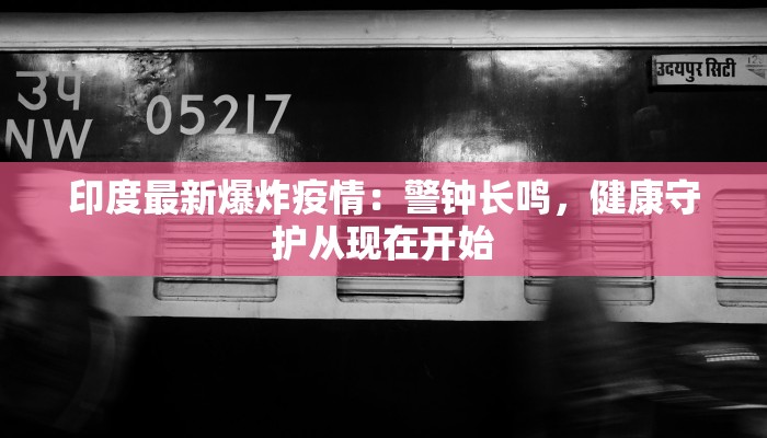 灵寿最新疫情情况 灵寿最新疫情情况