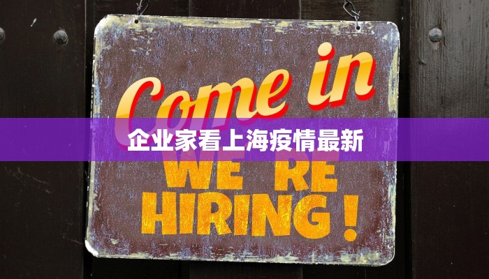 北海疫情疫情等级最新 北海疫情疫情等级最新