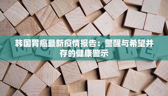 古巴疫情实时最新通报 古巴疫情实时最新通报