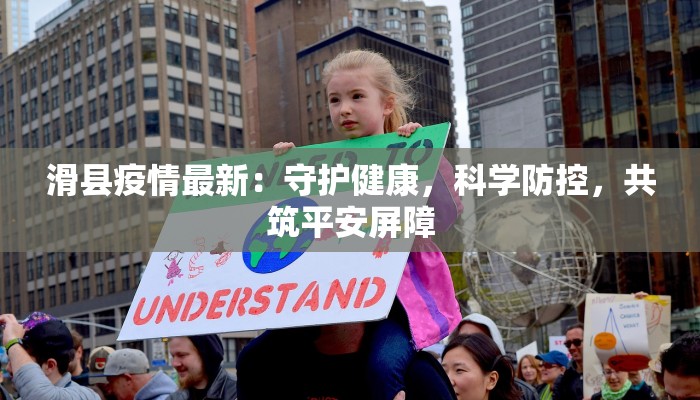 临沧疫情最新梳理