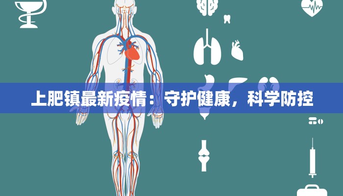 铁西发布最新疫情 铁西发布最新疫情