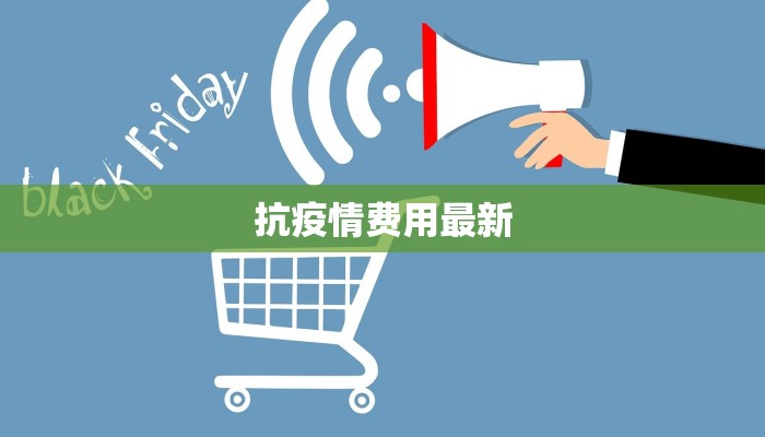 最新疫情通告甘肃陇南