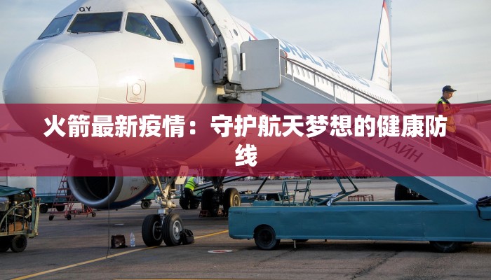 龙岗疫情宝龙最新情况